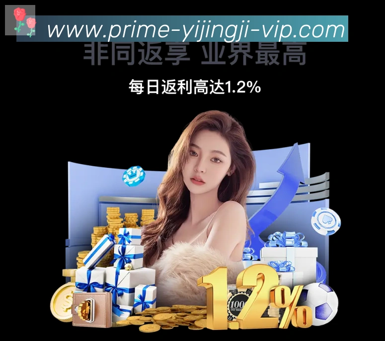一竞技APP 体育赛事宣传图